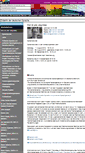 Mobile Screenshot of politik-sprache-wissen.uni-kiel.de